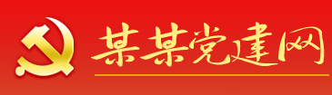 東跑西顛網
